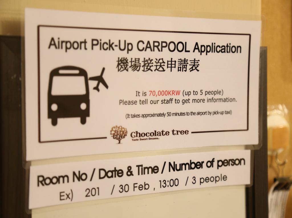 Chocolate Tree Sinchon Otel Seul Dış mekan fotoğraf