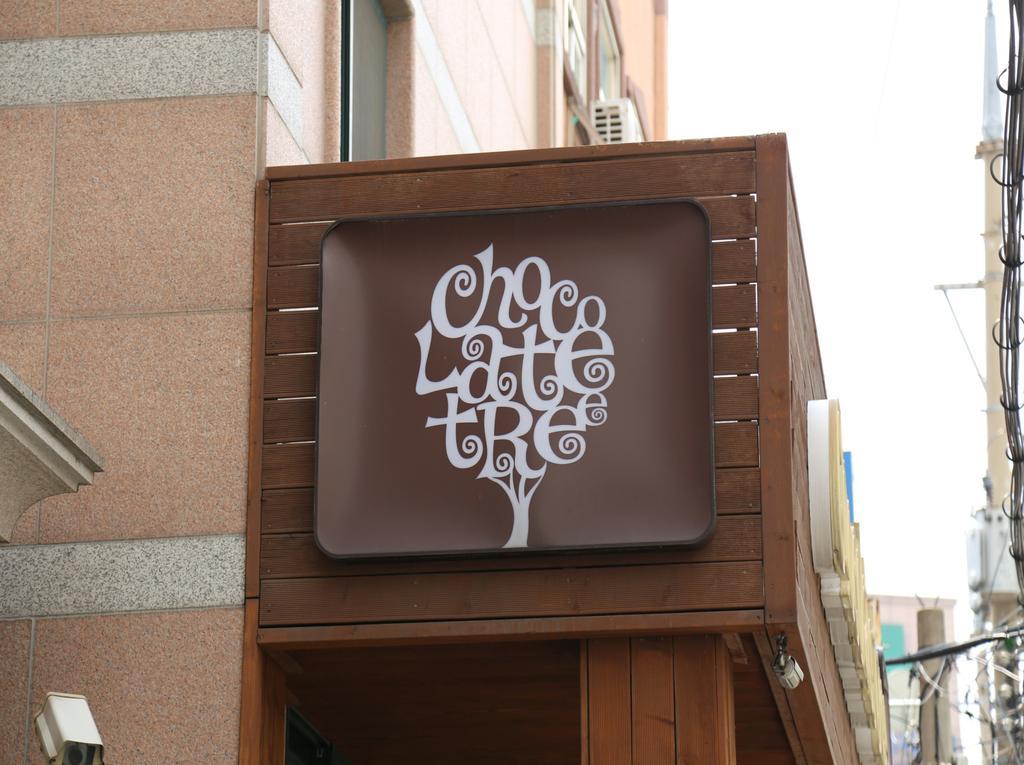 Chocolate Tree Sinchon Otel Seul Dış mekan fotoğraf